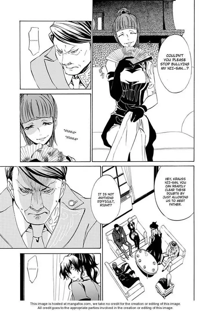 Umineko no Naku Koro ni Episode 4: Alliance of the Golden Witch Chapter 11 12